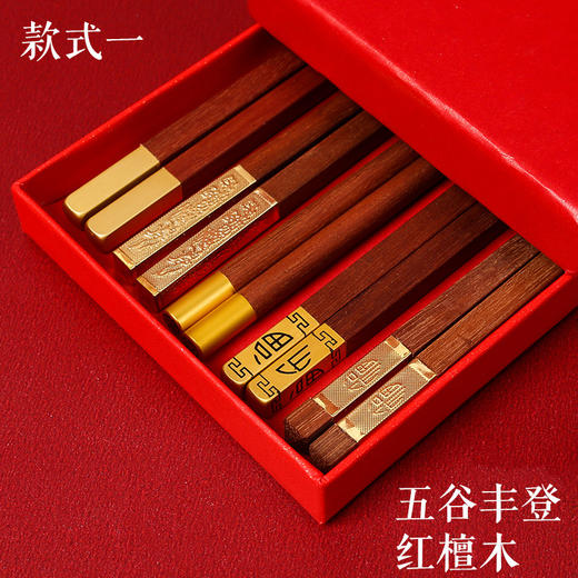 工厂直销 | 天然高档实木筷子/砧板 抗菌防霉 不刷漆不打蜡 商品图1