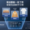 【国补15%】松下洗衣机XQG100-E11M 全自动滚筒洗衣机10kg 商品缩略图5