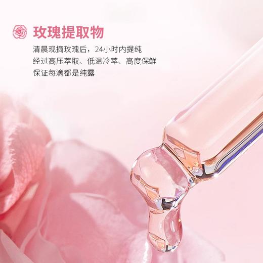 【免费试用】赛隆悦佳玫瑰玻尿酸面膜（买1盒送1片，买2盒送1盒加赠1片） 商品图3