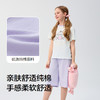 巴拉巴拉儿童睡衣套装男女童家居服小童宝宝中大童空调服纯棉亲肤 商品缩略图3