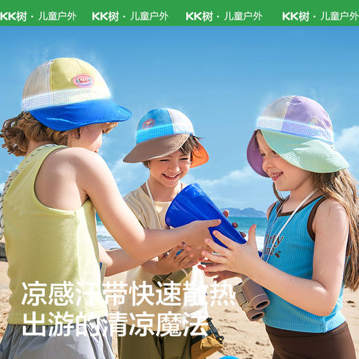 【KK树】莫奈多色双帽檐 商品图4