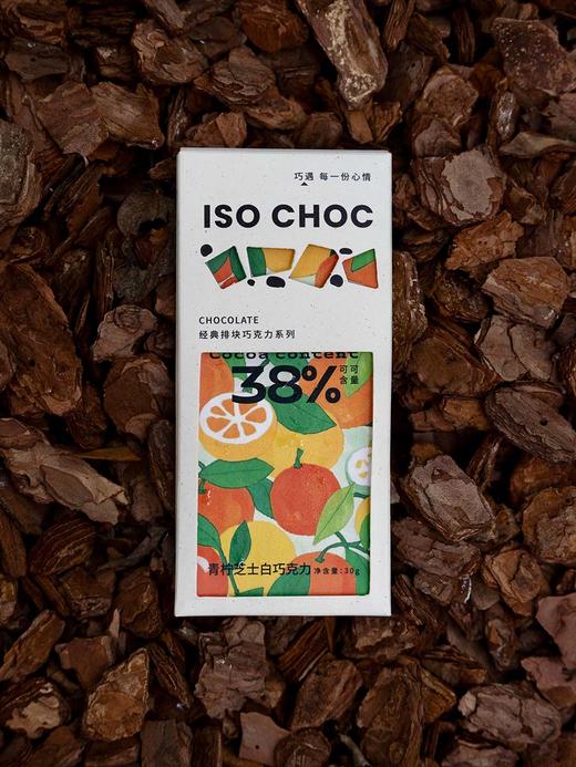 ISOCHOC/38%青柠芝士巧克力/经典排块巧克力 商品图0