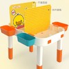 缔俐大黄鸭儿童多功能积木桌可折叠二合一行李箱宝宝积木桌 商品缩略图6