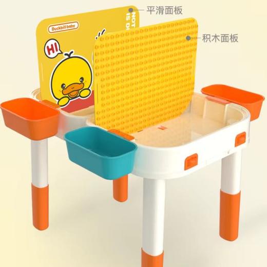 缔俐大黄鸭儿童多功能积木桌可折叠二合一行李箱宝宝积木桌 商品图6