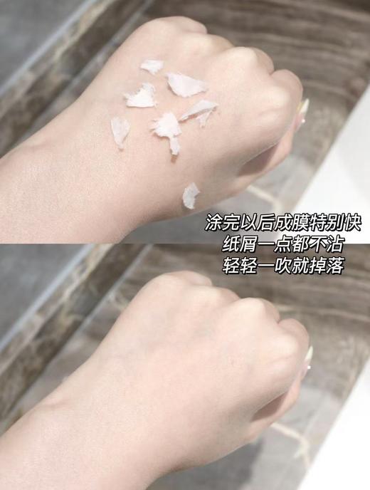 【6.28王炸割肉价】倩碧302匀净卓研美白隔离焕亮城市防晒镭射30ml SPF30（限26年2月） 商品图4