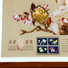 玉堂富贵 玉兰花邮品装饰画 含金0.08克 商品缩略图3