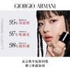 【双12嗨购节】【保税仓直发·全球购·蚂蚁链可扫码溯源】Armani阿玛尼粉底液权力/大师粉底液持久不脱妆油皮干皮30ml『此链接商品请分开拍单-合并下单不发货』_bba 商品缩略图12