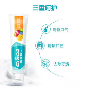 纳爱斯牙膏清新口气去异味口臭去渍牙龈护理防蛀成人鲜果牙膏120g 商品图2