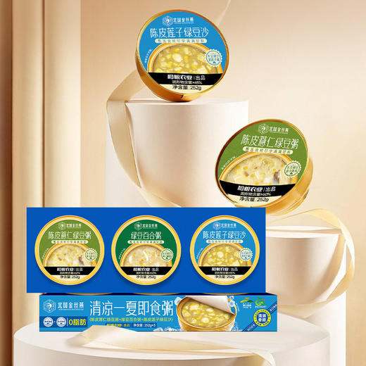 清凉一夏即食粥三连包252g*3 商品图1