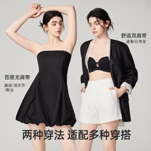 🔥祝绪丹代言同款内衣【幸棉可调节双扣聚拢防滑无肩带内衣25W101001】💕我宣布！🌿这是我穿过最防滑的无肩带内衣！ 💥幸棉这款内衣，360度防滑科技面料，双前扣设计穿脱超贴心 商品图4