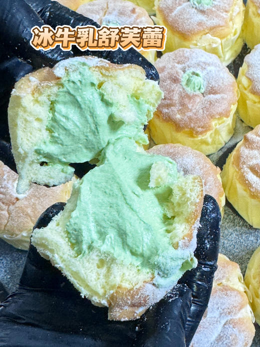 冰爽牛乳舒芙蕾
（香草特调卡士达➕开心果特调卡士达双拼)
 商品图0