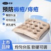可孚防褥疮充气坐垫 商品缩略图0