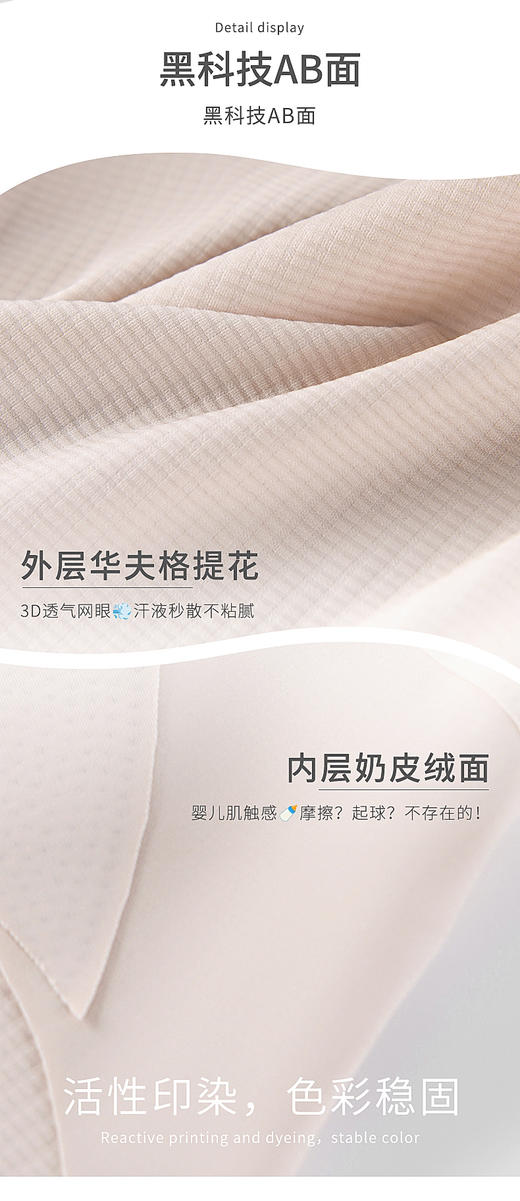 夏日华夫格反重力塑型裤来袭~~
穿上秒变「反重力腰臀」的作弊神器!
                      商品图6