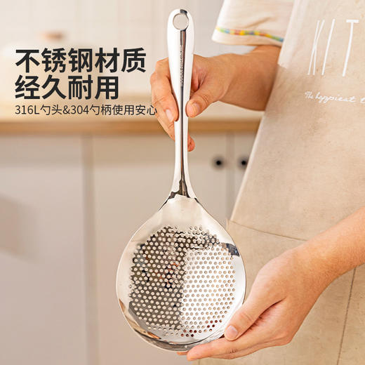 摩登主妇花椒漏勺316L不锈钢家用厨房过滤漏网饺子沥水油炸大捞勺 商品图1