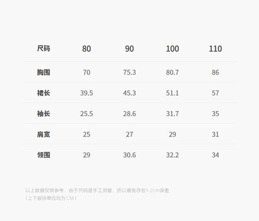 jnby  25年秋款  长袖连衣裙   YP7G10830 商品图2