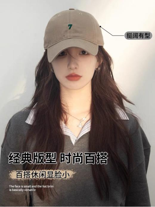 特别福利💰29.9🉐任选2个！显脸小！质量很好【江阿斗 韩版男女刺绣7鸭舌帽】素颜油头神器！🤩四季百搭，当下流行的美式学院风，🌟太有氛围感了~ 商品图0