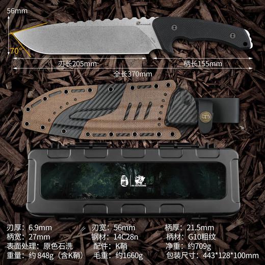 汉道苍龙直刀排障刀高硬度户外刀 商品图2