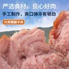 【1根1斤 95%后腿腱子肉 桦木锯末熏烤】黑龙江五营大火腿肉感十足500g/根*3根 商品缩略图1
