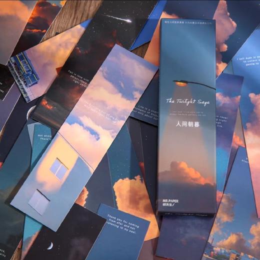 盒装纸质书签/图案随机 商品图1