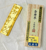 SG 022古梅园 金麐草 七分形 商品缩略图0