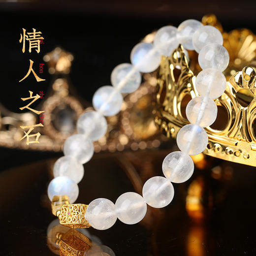 灵机生活馆白月光手链猫眼白水晶素圈月光石手串 商品图1