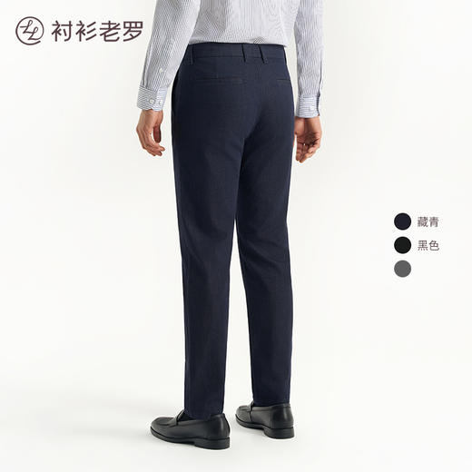 【出行十号】冰氧吧薄荷凉感透气轻薄直筒牛仔裤255Y0W810N[门店专款] 商品图5