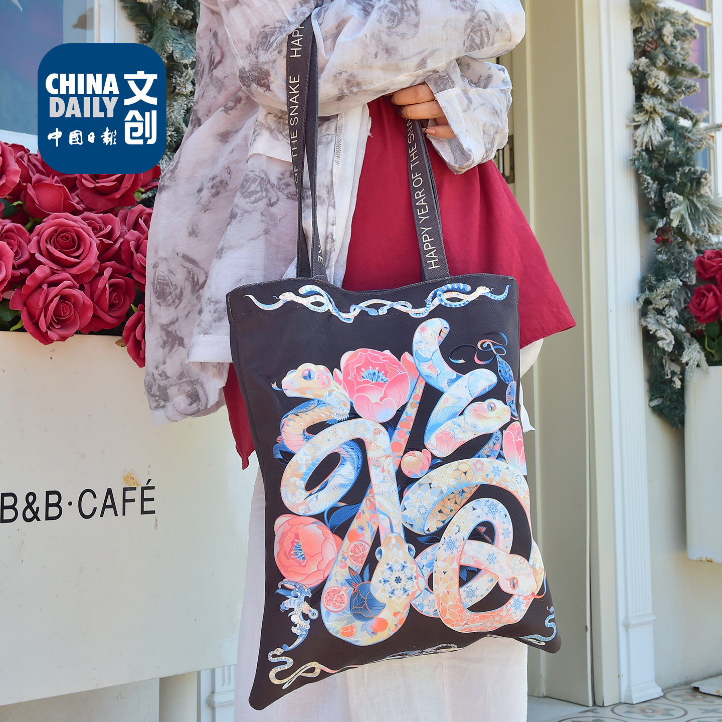 蛇纳百福单肩包（不含毛球挂饰）