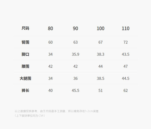 jnby  25年秋款  长裤 YP7E11080 商品图2