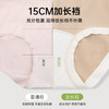 风轻日柔 4条装(VIP)  100%纯棉底裆夏季透气薄款舒适高弹不夹裆女士内裤 商品缩略图6