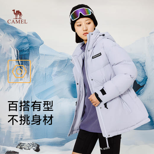 【骆驼×企鹅】企鹅IP中长款羽绒服冬季2025新款情侣同款连帽加厚外套 M24CAEC748 商品图4