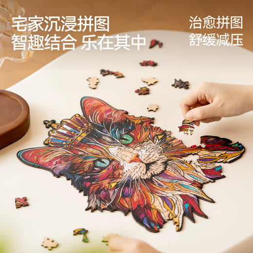 若来若客手工       TA002     拼趣世界国王猫 商品图3