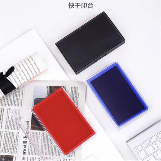 得力 快干印台（红 蓝 黑三色可选）约100g/盒 商品图0