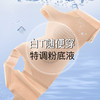 提拉轻盈小兔子3.0 舒适文胸 粉底液薄款隐形内衣提拉防抖防下垂薄收副乳大胸显小无痕文胸 商品缩略图0
