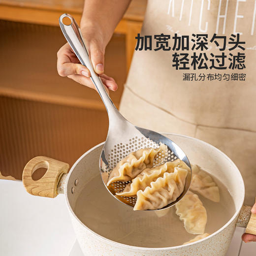 摩登主妇花椒漏勺316L不锈钢家用厨房过滤漏网饺子沥水油炸大捞勺 商品图2