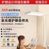 【全光谱落地灯】护眼灯防蓝光 客厅卧室儿童台灯 学生学习用大路灯  商品缩略图0