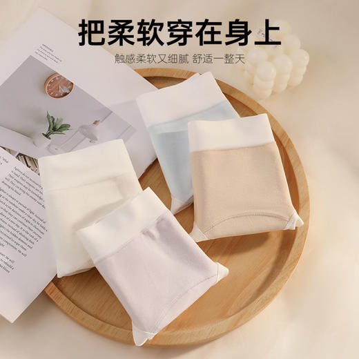 风轻日柔 4条装(VIP)  100%纯棉底裆夏季透气薄款舒适高弹不夹裆女士内裤 商品图10