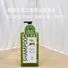 美国天然之扉男士洗发水净爽无硅油去屑止痒清爽控油蓬松400ml效期26年8月 商品缩略图0