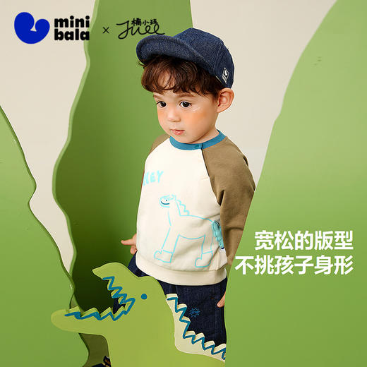 【舒弹卫衣】迷你巴拉男女宝宝卫衣亲肤不易变形萌趣宽松上衣 商品图1