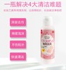 DAISO/日本大创粉扑清洗液80ml/瓶 气垫美妆蛋化妆刷专用清洗剂 商品缩略图1