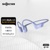韶音（SHOKZ）OpenRun Air S803骨传导耳机开放式运动跑步蓝牙耳机 商品缩略图1