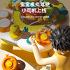缔俐大黄鸭儿童多功能学习早教游戏桌趣味益智婴儿玩具宝宝礼物1一3岁 商品缩略图2