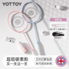 羽毛球拍【YOTTOY】羽毛球拍官方套装女生成人专业耐打全碳素超轻单拍双拍 商品缩略图0