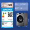海尔（Haier） 10公斤大容量 滚筒洗衣机 全自动  初色51 洗烘一体机 超薄嵌入 智能投放 AI动平衡  智能烘干 微蒸气空气洗 双涡旋自清洁 EG100HPRO51】 商品缩略图8