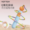 跳绳【YOTTOY】竹节跳绳儿童小学专用幼儿园初学生一年级跳绳大班小孩不打结绳子 商品缩略图2