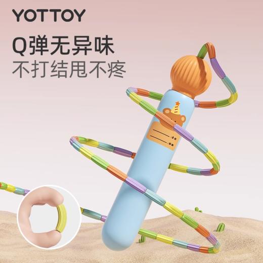 跳绳【YOTTOY】竹节跳绳儿童小学专用幼儿园初学生一年级跳绳大班小孩不打结绳子 商品图2