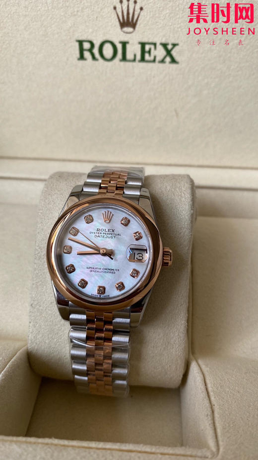 劳力士GS日志31系列 女款日志31mm 间玫金贝母钻面 女士腕表 2236机 新品劳力士女款蚝式日志型腕表31mm 到货 商品图2
