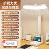 【全光谱弧形led台灯】学生夜灯学习护眼专用 宿舍折叠充电阅读灯床头 商品缩略图7
