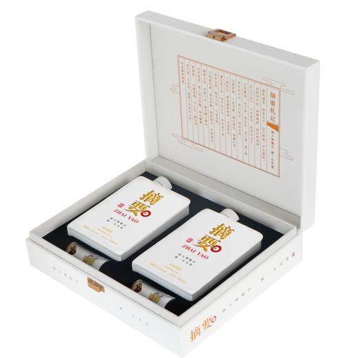 【摘要礼遇 珍品礼盒】贵州摘要珍品（礼遇版）双瓶礼盒装  500ml*2瓶 53度 酱香型白酒 高端商务宴请收藏送礼 商品图3