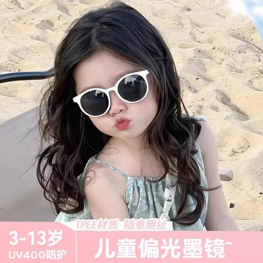 洞见家-儿童太阳镜合集防晒防紫外线有检测 商品图6