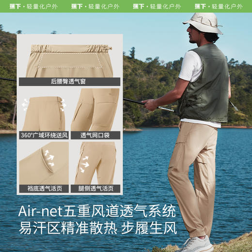 【25年新品】蕉下男士Jech Airy透气户外裤AF24524 商品图1